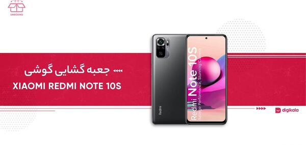 عکس قیمت گوشی شیائومی در دیجی کالا