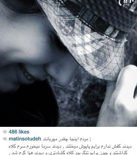 عکس کبودی چشم آزاده نامداری
