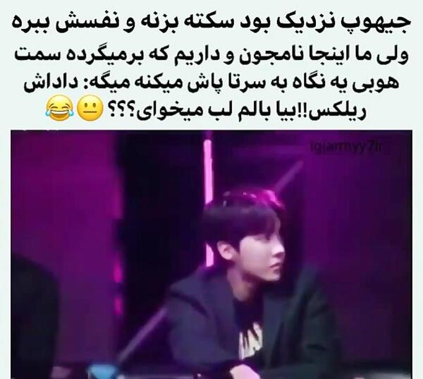 عکس جونگ کوک وقتی گریه میکنه