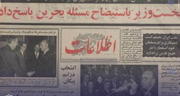 عکس نوشته اعتماد مانند کاغذ است
