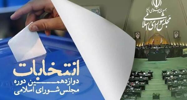 عکس نوشته اعتماد مانند کاغذ است