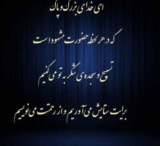 عکس نوشته اعتماد مانند کاغذ است