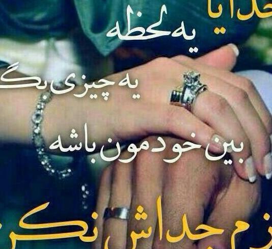 عکس نوشته اعتماد مانند کاغذ است