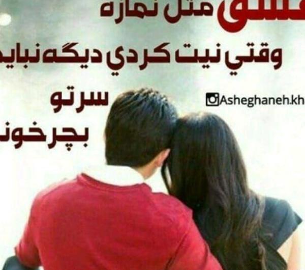 عکس نوشته اعتماد مانند کاغذ است