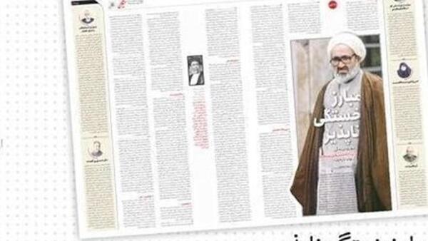 عکس نوشته اعتماد مانند کاغذ است