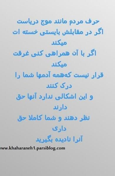 عکس نوشته اعتماد مانند کاغذ است