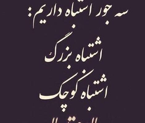 عکس نوشته اعتماد مانند کاغذ است