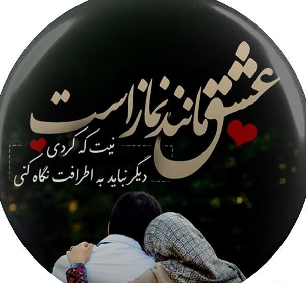 عکس نوشته اعتماد مانند کاغذ است
