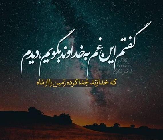 عکس نوشته اعتماد مانند کاغذ است