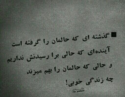 عکس نوشته اعتماد مانند کاغذ است