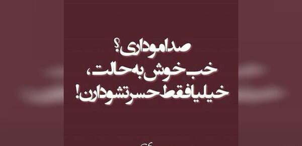 عکس نوشته خاص دخترانه