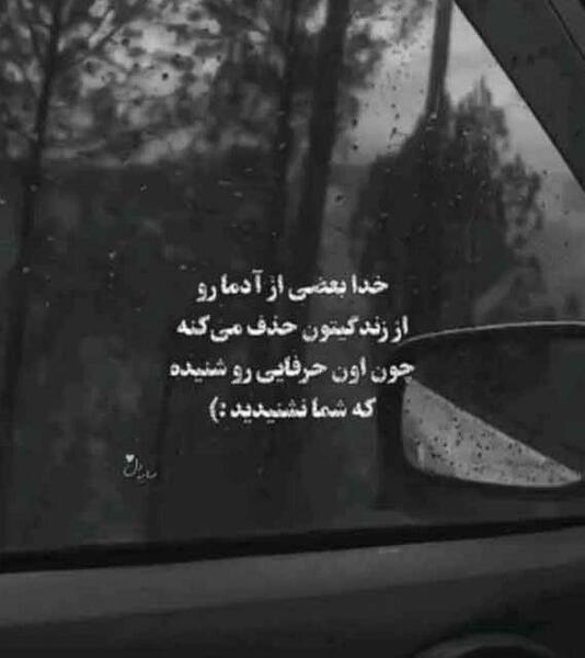 عکس پروفایل خیلی غمگین خدا