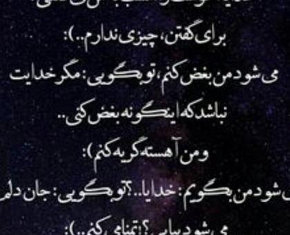 عکس پروفایل خیلی غمگین خدا