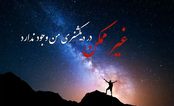 عکس پروفایل مردانه برای همسر