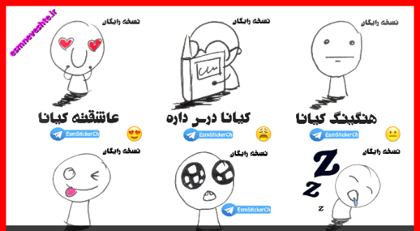اسم کیانا عکس نوشته کیانا