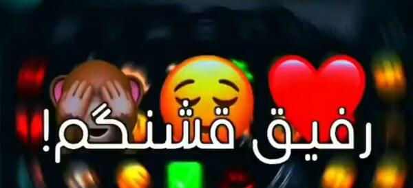 عکس های رفیق دخترونه بدون متن