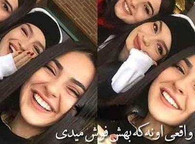 عکس های رفیق دخترونه بدون متن
