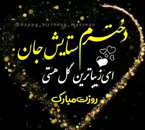 عکس های رفیق دخترونه بدون متن