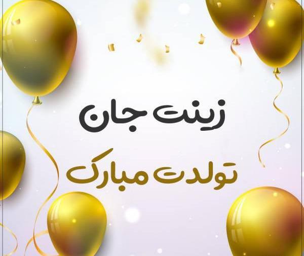 عکس نوشته تولد دخترم فائزه