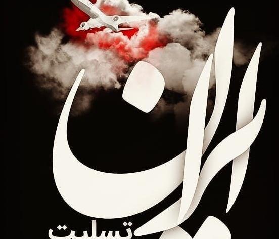 عکس تاتو گرگ دخترانه