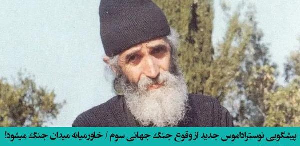 عکس های ازدواج مهدی پاکدل