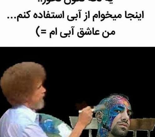 عکس های خنده دار سم