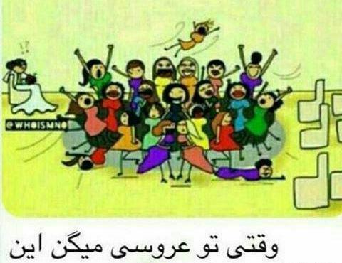 عکس های خنده دار سم