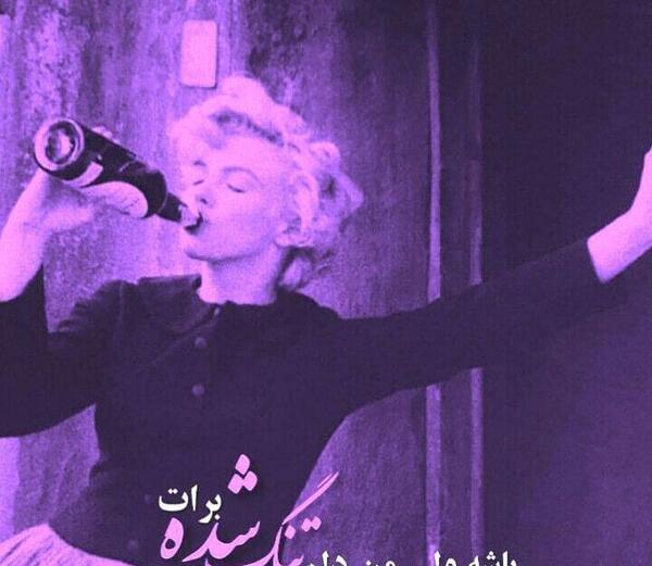 عکس چالش دوست داشتن