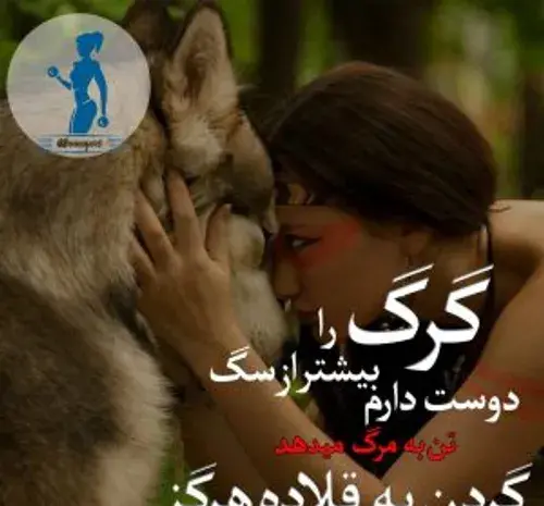عکس چالش دوست داشتن