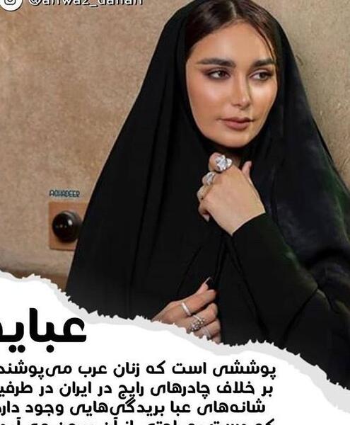 عکس عروس هلندی همه رنگی