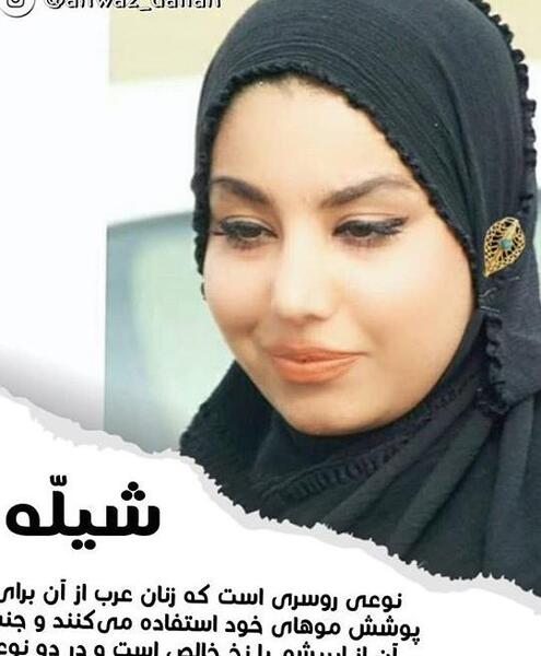 عکس عروس هلندی همه رنگی