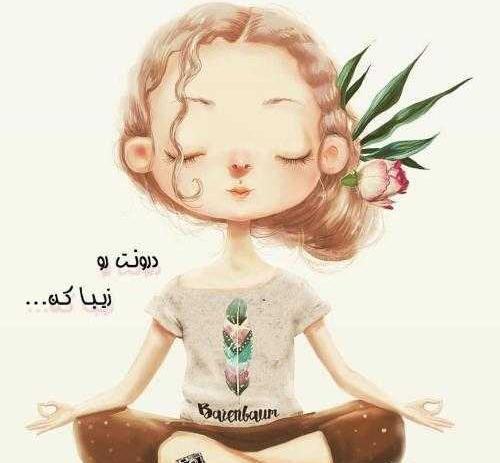 عکس فانتزی نوشته دار غمگین