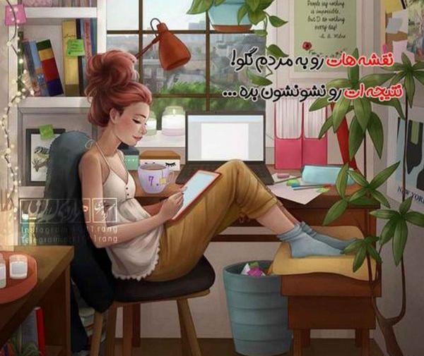 عکس فانتزی نوشته دار غمگین