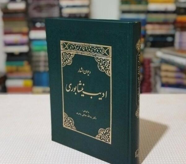 عکس ماکت ضریح امام رضا