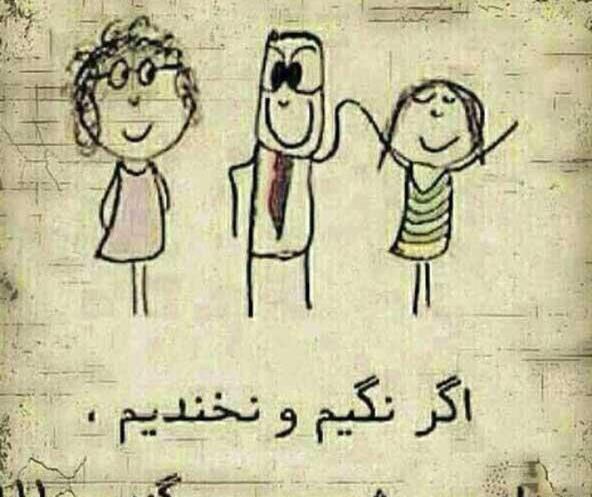 عکس پروفایل خنده دار دخترونه