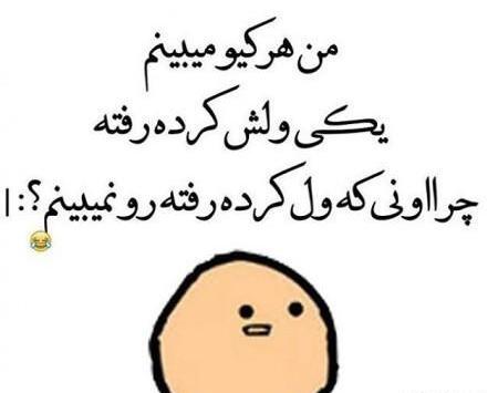 عکس پروفایل دخترونه فانتزی طنز