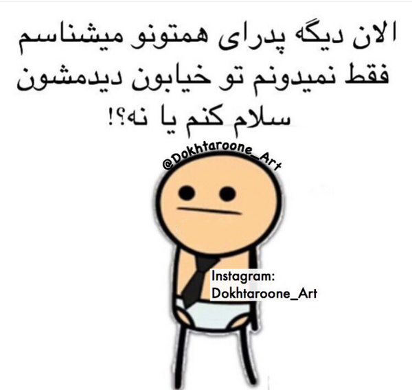 عکس پروفایل دخترونه فانتزی طنز