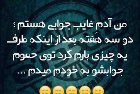عکس پروفایل دخترونه فانتزی طنز