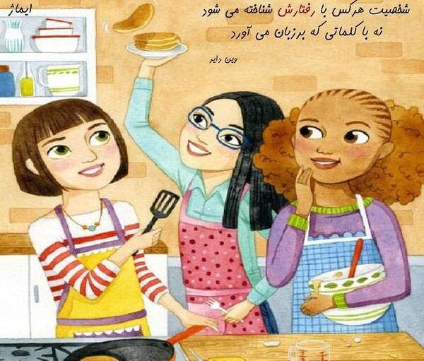 عکس پروفایل دخترونه فانتزی طنز