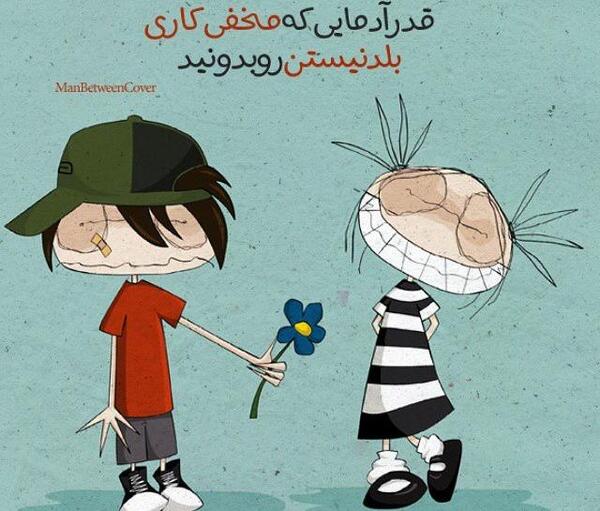 عکس پروفایل دخترونه فانتزی طنز