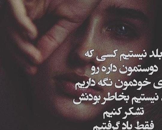 عکس خیلی غمگین و ناراحت کننده