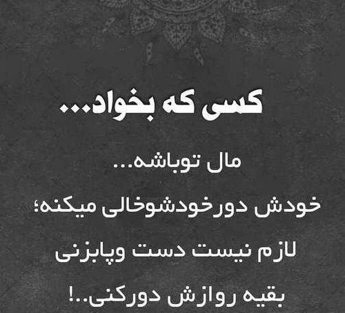 عکس خیلی غمگین و ناراحت کننده