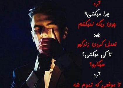 عکس خیلی غمگین و ناراحت کننده