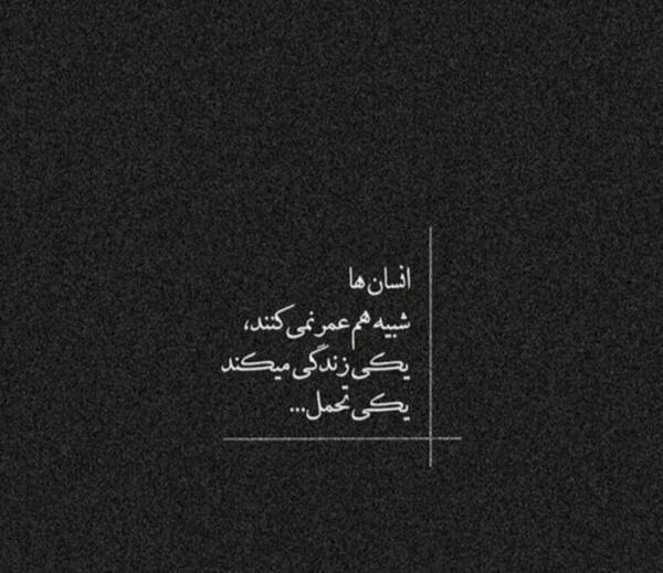 عکس خیلی غمگین و ناراحت کننده