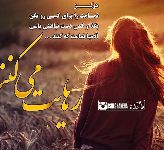 عکس جدایی و طلاق