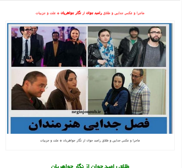 عکس جدایی و طلاق