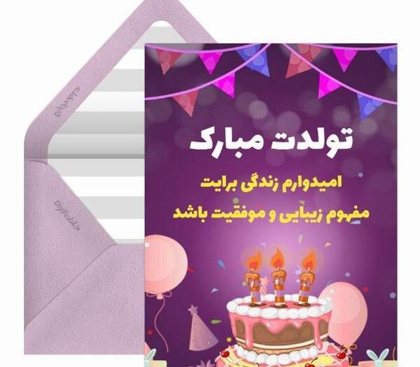 عکس های نزدیک تولد