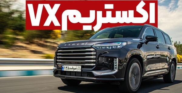 عکس از خودرو تیگو