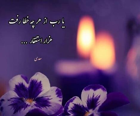 عکس نوشته درباره لطف خدا