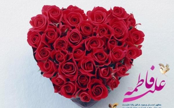 عکس سیاه قلب دار